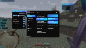 СРОЧНО! НАСТОЯЩИЙ КРЯК CELESTIAL 1.16.5 БЕЗ БАЙТА, НАСТОЯЩИЙ С