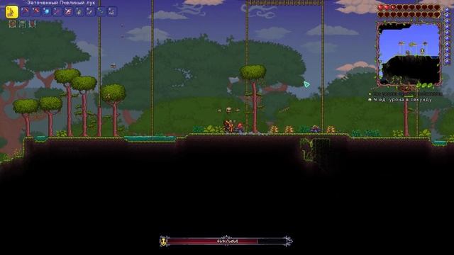 прохождение террарии мастер мод за стрелка! хардмод! #3 смотреть онлайн