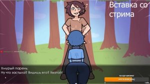 САМАЯ ДВУСМЫСЛЕННАЯ ИГРА- KOTA'S NEW JOURNEY