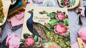 Винтажная сумочка из бисера.