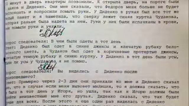 Криминальная Россия   Адскии телефон Часть 2