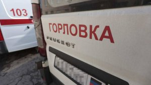 Сотрудник МЧС пострадал при атаке боевиков ВСУ на Горловку