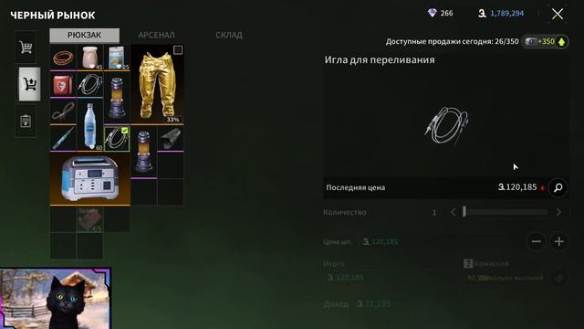 Lost Light - Шлях з нуля 17# - Українською смотреть онлайн