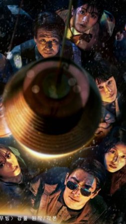 Магазин ламп 💡  #ksufilm #online #дорама #korea #drama #horor #сериал #top #трейлер