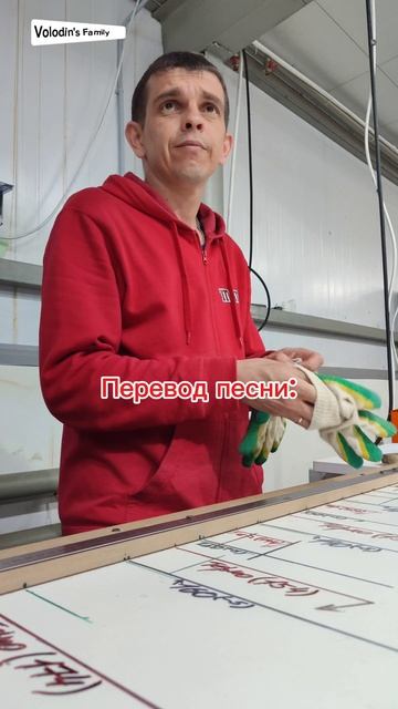 Душевная песня о работе