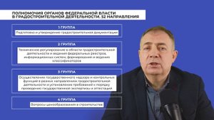 Правила Землепользования Застройки - Кратко о государственном и муниципальном управлении в РФ