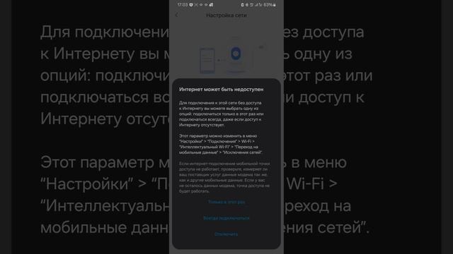 Подключение камеры Hisee Se через точку доступа смотреть онлайн
