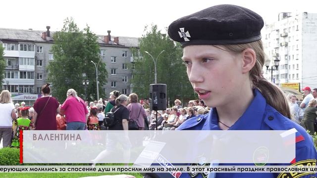 В Серове православные в это воскресенье отметили день Святой Троицы