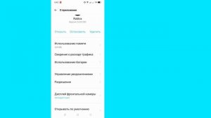 Исправление ошибки Roblox Unable To Contact Server Please Check Your Internet Conn