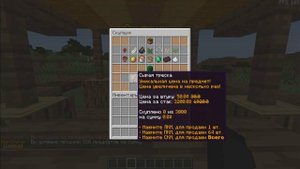 🌙 СЛИВ САМОПИСНОГО ПЛАГИНА НА СКУПЩИКА МАЙНКРАФТ 1.16.5