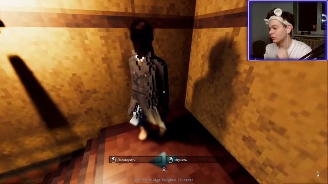 СТАЛ ДЕТЕКТИВОМ?!(SHADOWS OF DOUBT) смотреть онлайн