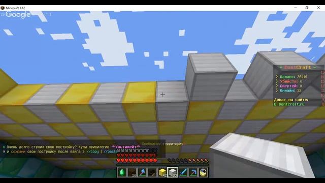 играю на сервере CLOUDCUBES айпи сервера в описания смотреть онлайн