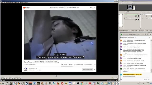 КОТЛЯРОFF FM 16 06 2019 Контакты 3 Кто был на Кресте смотреть онлайн