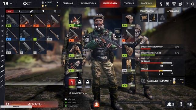 Survarium Шутер от первого лица