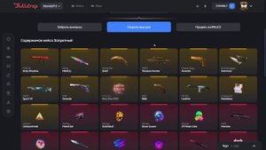 ЗАПРЕТНЫЙ КЕЙС НА BULLDROP (STANDOFF 2)! БЕСПЛАТНЫЕ ПРОМОКОДЫ Н?