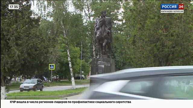 "Вести Россия 24". Эфир от 09.06.2025