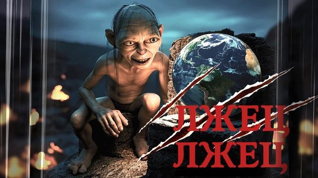 🎵 "Лжец, Лжец" [ Музыка 2025 Симфонический Металл] | Dark Flame смотреть онлайн