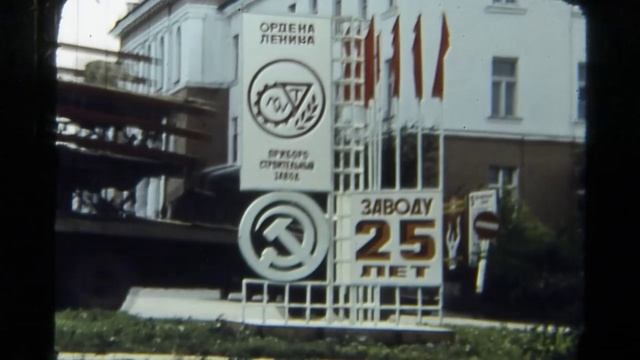 История МСЧ-72