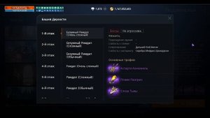 lineage2m подземелья ⛏ (Полезно новичку) 🧐 💲