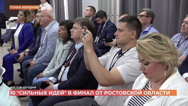 Ростов сегодня: дневной выпуск. 10 июня 2025