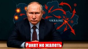 Новости. Главная цель лета. Ракет не жалеть. Паника Зеленского. Война на Украине (СВО). 10.06.2025