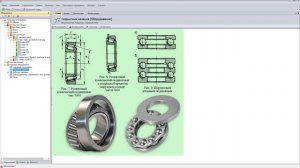Создание и конфигурирование диагностики оборудования с подшипником качения в программе Dream v.5