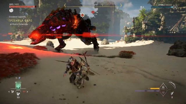 Horizon Forbidden West. Играем в удовольствие. Часть 9 смотреть онлайн