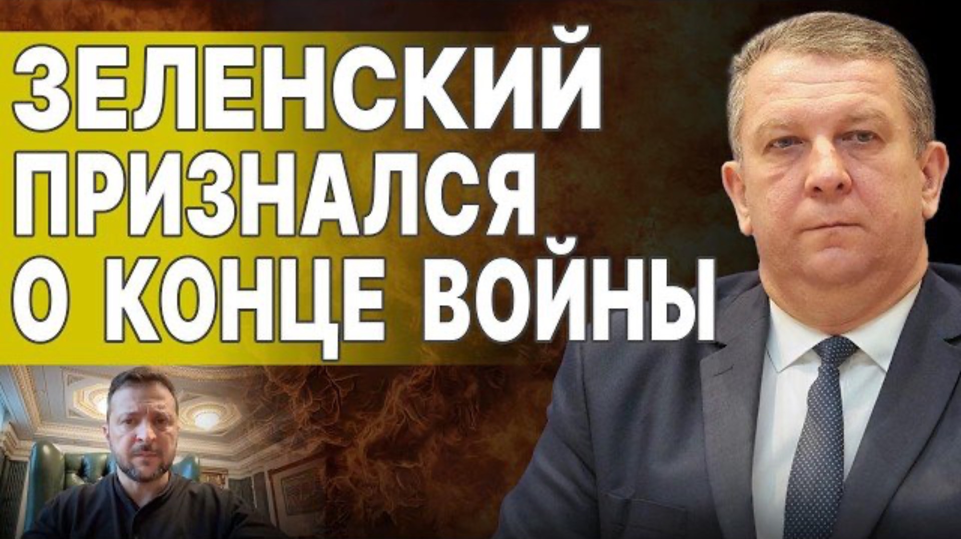 США на ГРАНИ! ТРАМП всех ДОСТАЛ: РЕВА! Это ТОЛЬКО НАЧАЛО! ПОЛЕТЯТ ГОЛОВЫ! МАСК в МОСКВЕ