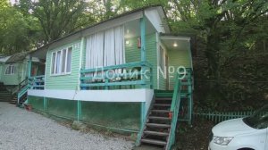 Домик №9  База отдыха "Кубанец"