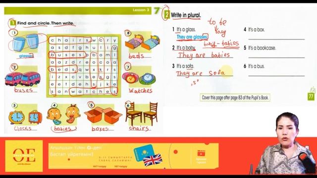3 - сынып / ағылшын тілі / 3 - 4 сабақ / 77 - 78 бет / 7 - бөлім / Eng