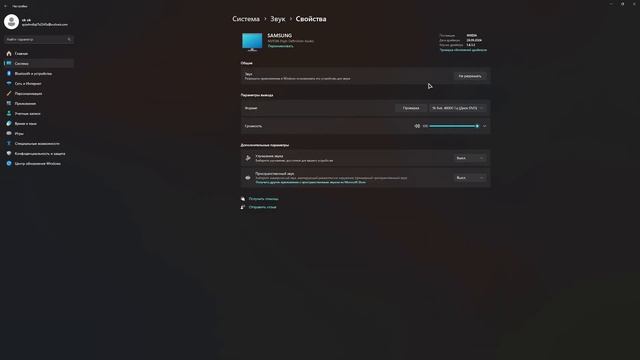 Заикается звук, прерывистый звук в играх Windows 11, реальн смотреть онлайн