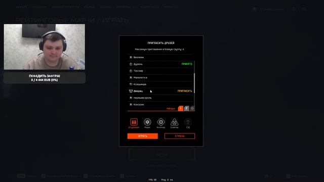 Ночной Потокич!Завтра игра против команды Acceleration! смотреть онлайн