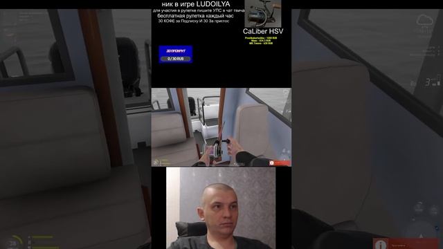 Русская Рыбалка 4 Russian Fishing 4 рр4 рулетка смотреть онлайн