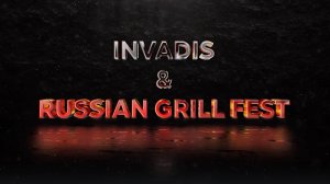 Дегризол & Russian GrillFest 2025: вот как это было!