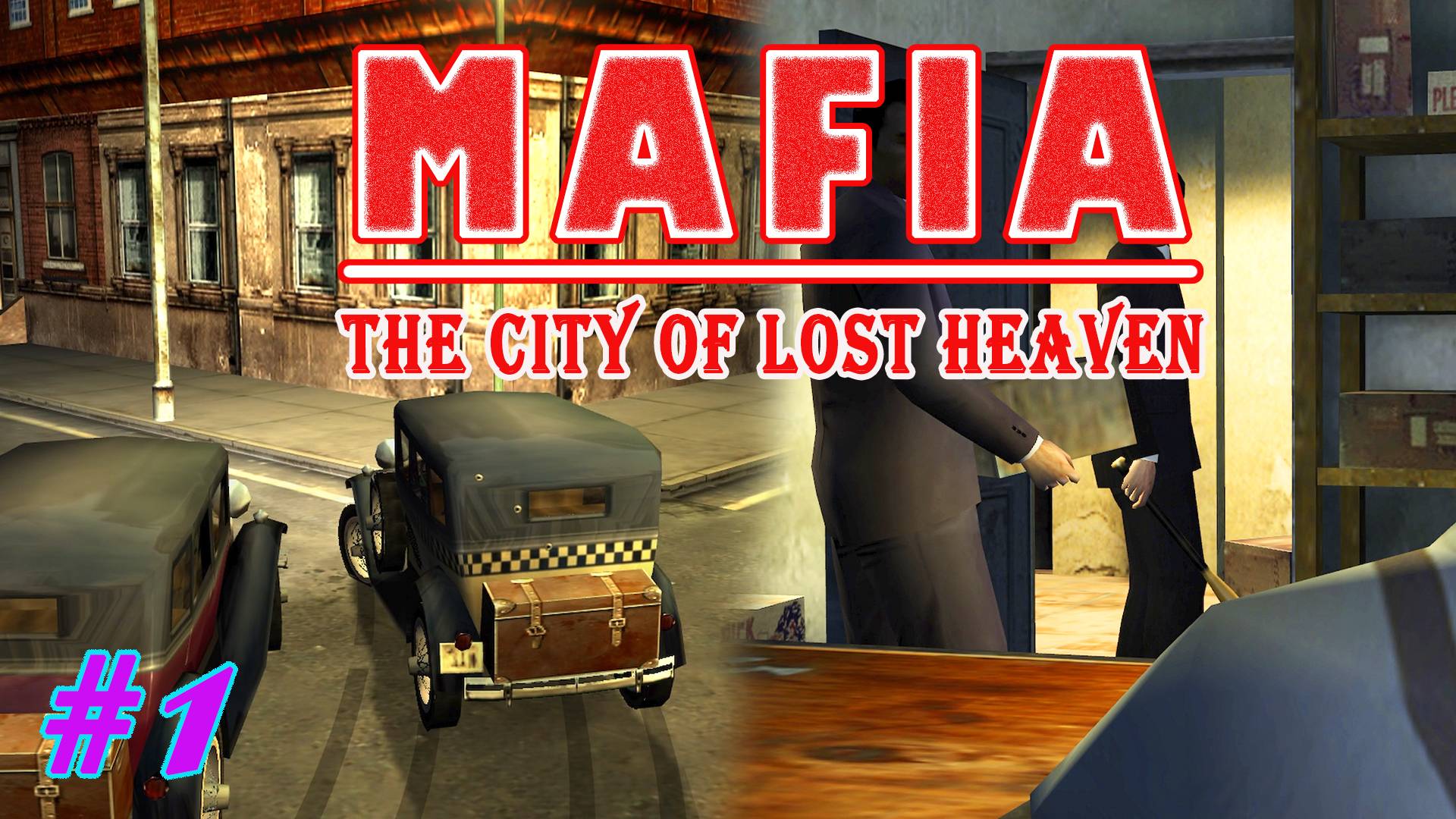 Деньги меняют приоритеты | Серия:1 | MAFIA: The City of Lost Heaven | Прохождение