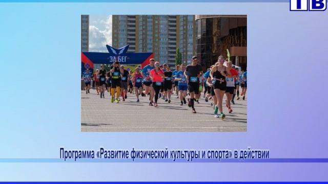 "Наш город" от 06 06 25