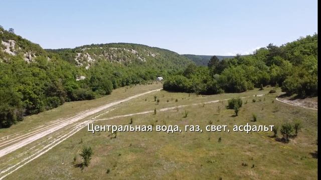 Куйбышево 86 соток 3,5 млн