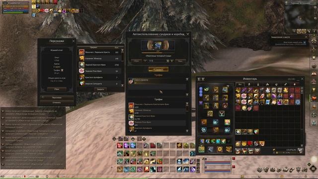 Обжигающе Холодный Сундук 480шт L2 Main Cadmus смотреть онлайн