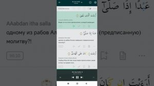Сура Аль-Аляк