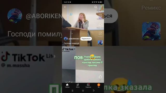 О