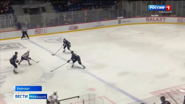 Дружина «Чебоксары» укрепила позиции позиции в турни? смотреть онлайн