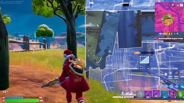 fortnite перезарядка