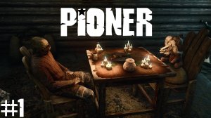Новая MMORPG - PIONER Demo | Прохождение #1