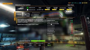 Car Mechanic Simulator 2018 сюжетный заказ Salem Flamo