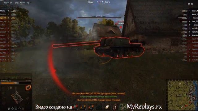 WOT: Рыбацкая бухта - VK 2801 - 4 фрага - Медал смотреть онлайн