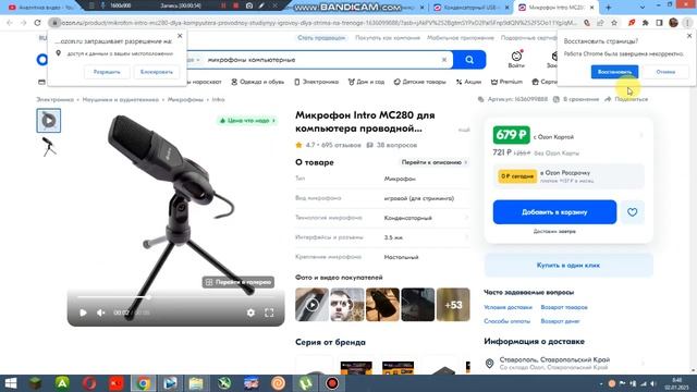 КАКОЙ МИКРОФОН ЛУЧШЕ ВЫБРАТЬ? | fifine, hyperx, ноунейм | #fifine # смотреть онлайн