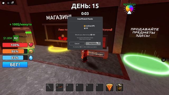 Роблокс: 100 дней выживания в АДУ смотреть онлайн
