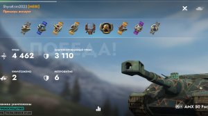 Foch 155,Восточная гавань.