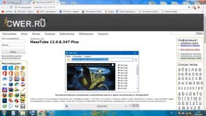 КАК СКАЧАТЬ ВИДЕО С ЮТУБА НА ПК