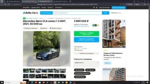 Реальный обзор машин с Авито 20 ! Проверено на Авито!